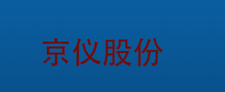 ——建達任可防水外殼GPRS溫濕度變送器的應用